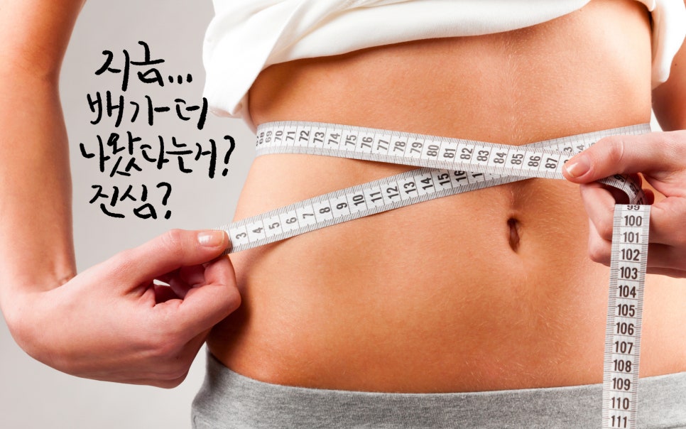 셀트리온 이너랩 '작은 다이어트 카페 슬림 한 잔' 체지방 감소와 영양 보충효과 이미지 2