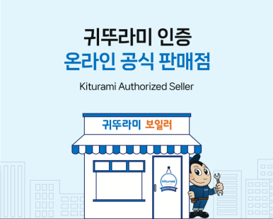 부산보일러구조대 이미지