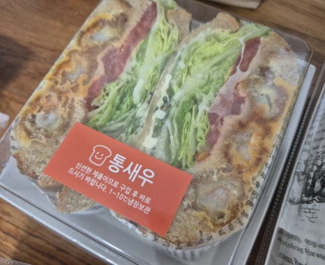 모어샌드위치 양산중부점 이미지