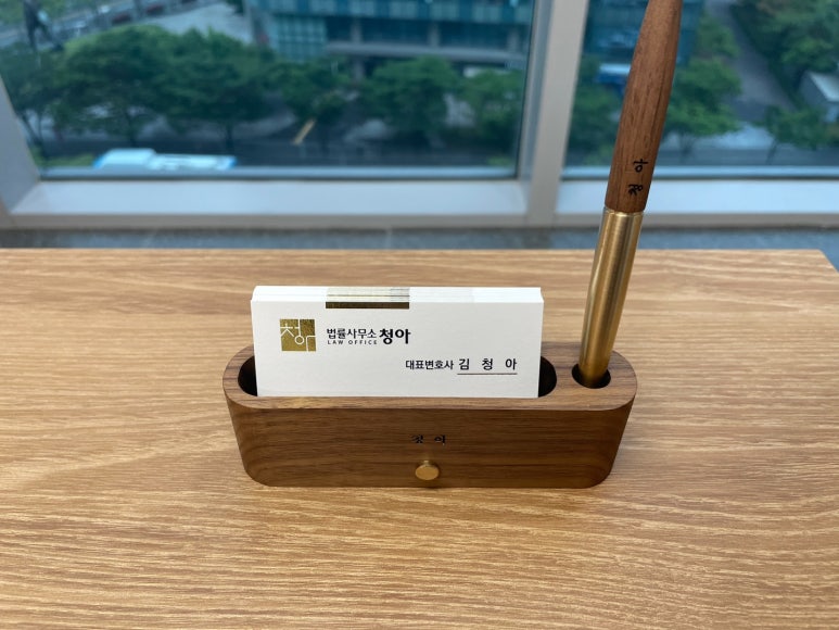 법률사무소청아 이미지