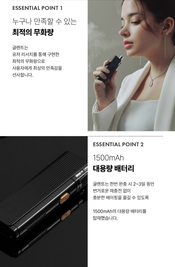 경대전자담배 이미지
