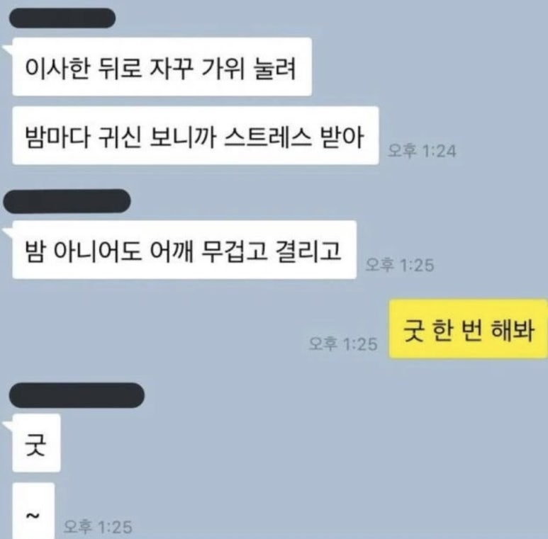 유월이일 이미지