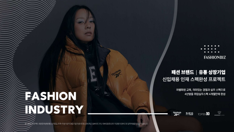 나라유통스포츠 이미지