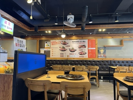 콩불(여수중앙점) 이미지
