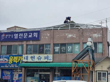 대성기술공사 이미지
