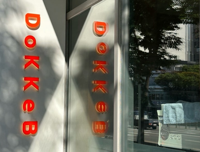 도케비커피 신월성점 이미지