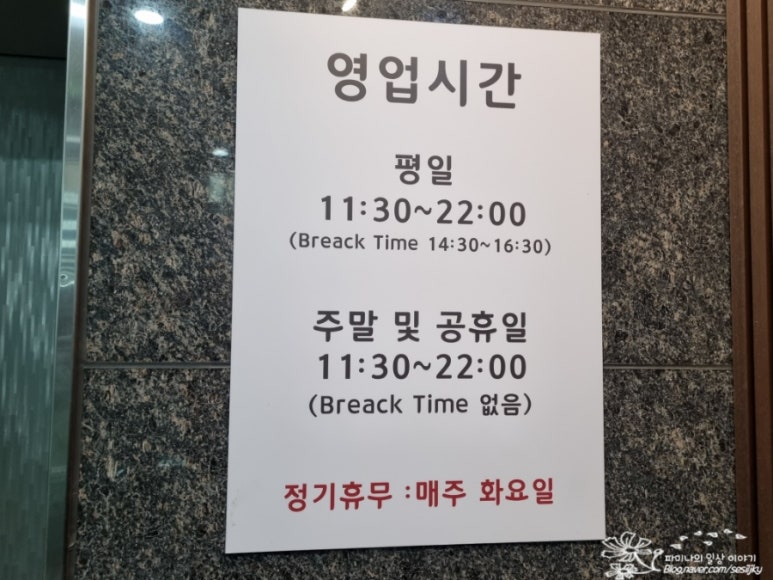 남촌민물장어 이미지