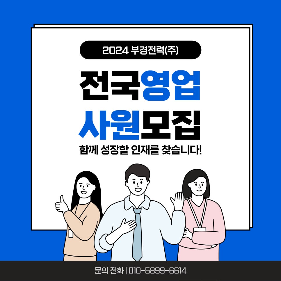 부경엔지니어링주 이미지