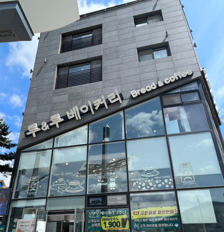루&루베이커리 이미지