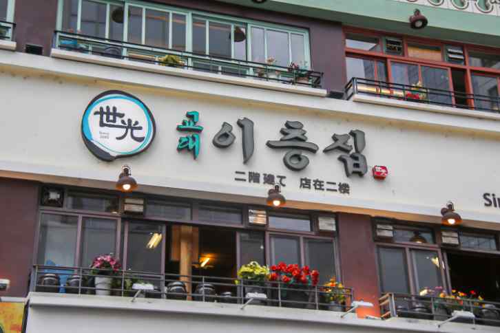 교대이층집 이미지