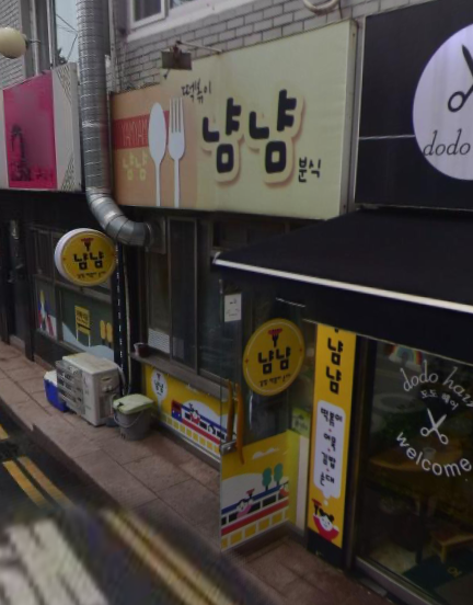 용우동성산점 이미지