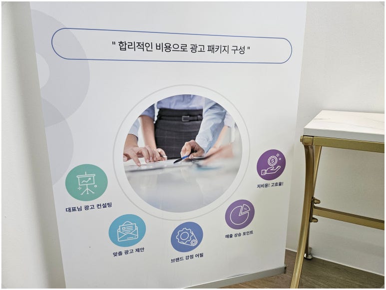 원토탈광고 이미지