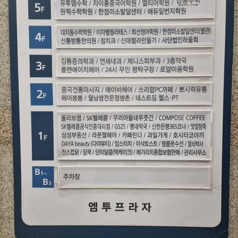 우리아들네푸줏간 이미지