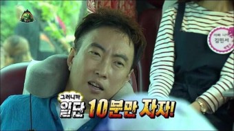 쌉돼지 이미지