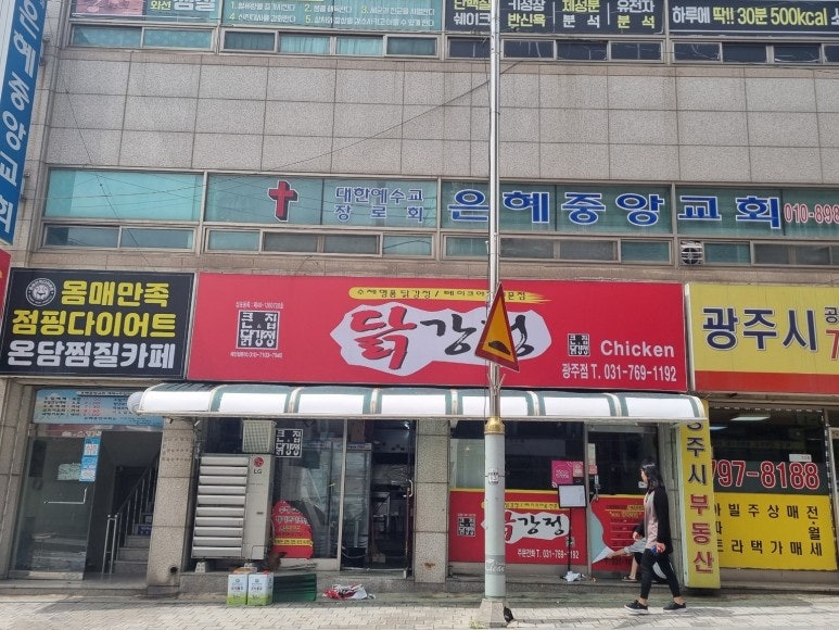 시안반점 이미지