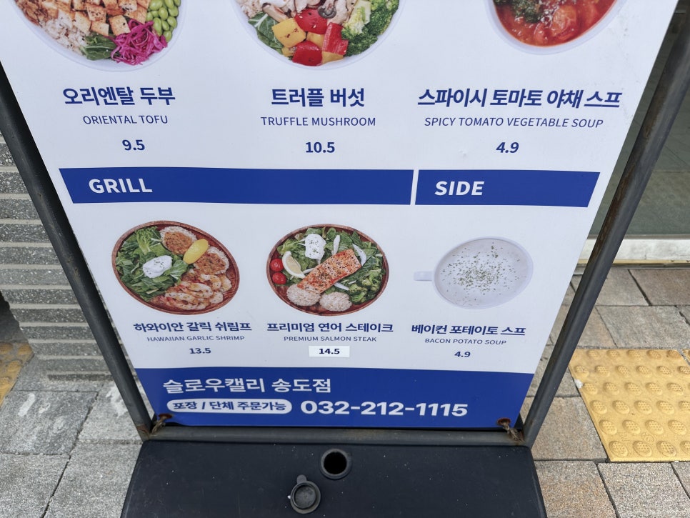 캘리푸드랩 이미지