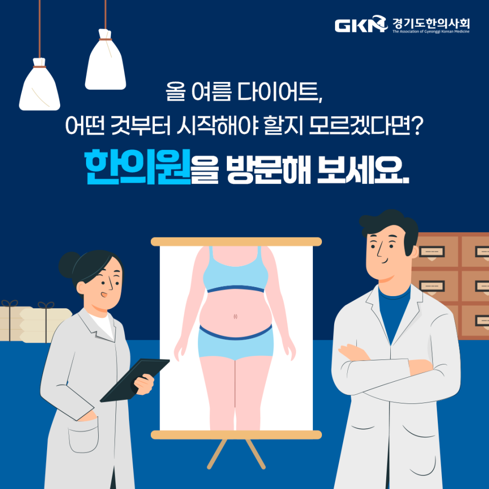 가야한의원 이미지