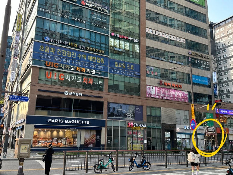별내육 이미지