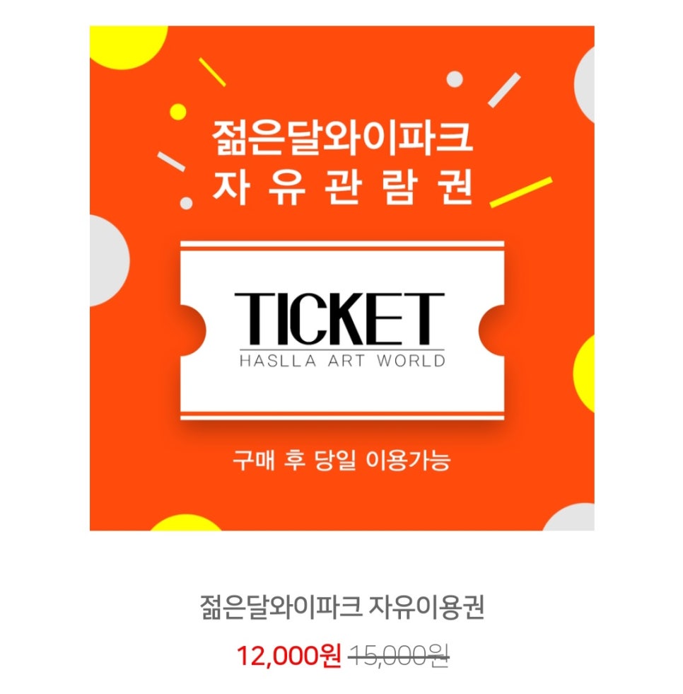 와이아이엔 이미지