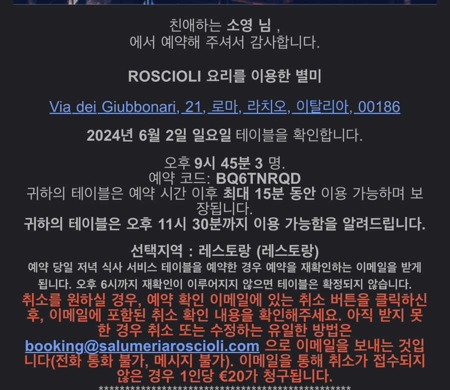 살루메리아 이미지