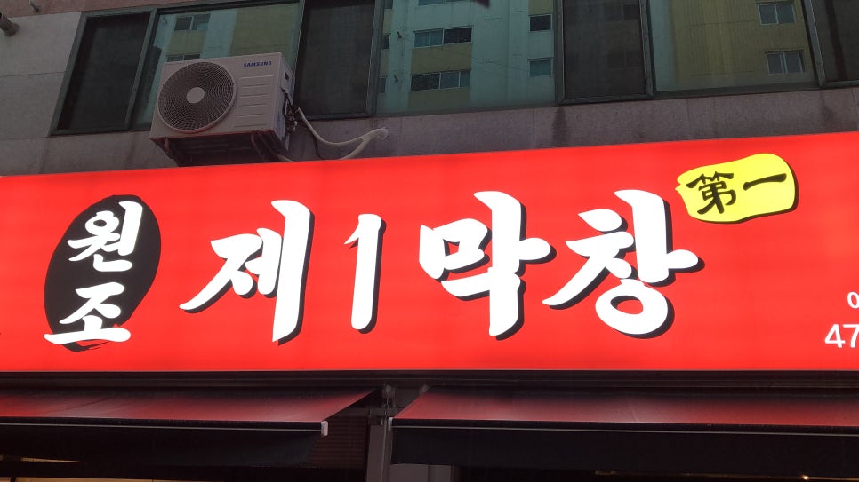 영화막창 이미지