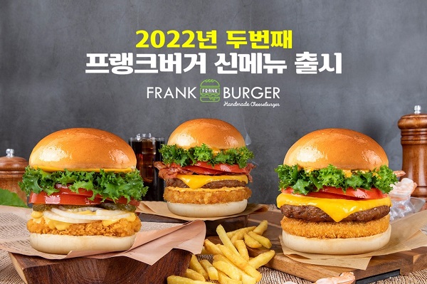 프랭크버거광주 이미지