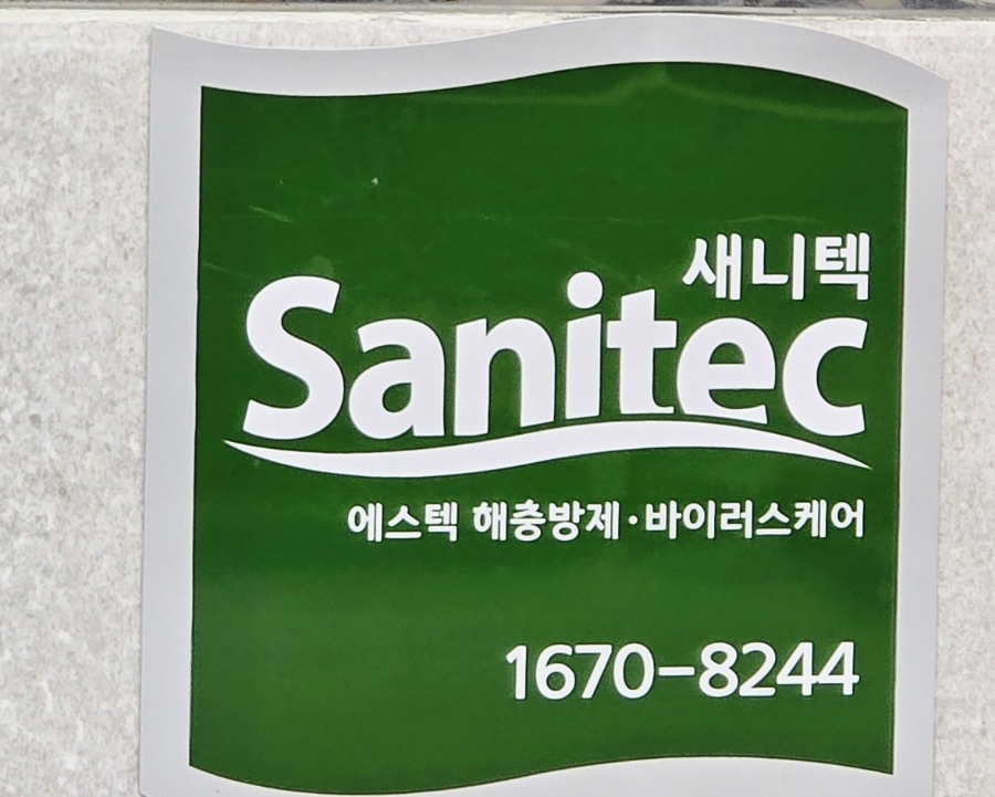 삼겹살앤부대찌개 이미지