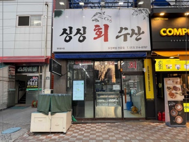 성분포차 이미지