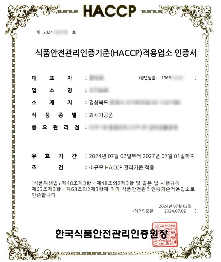행정사사무소늘벗 이미지