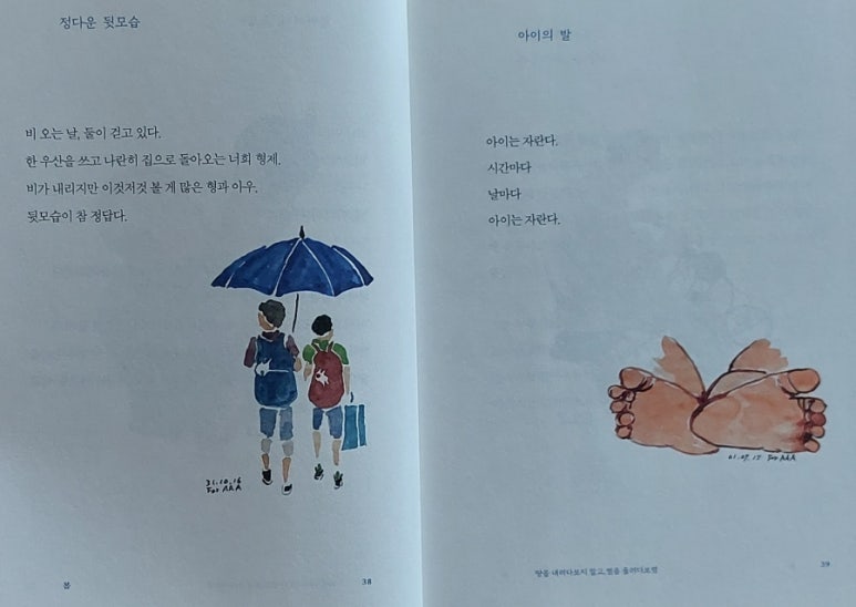 아로싸인 이미지