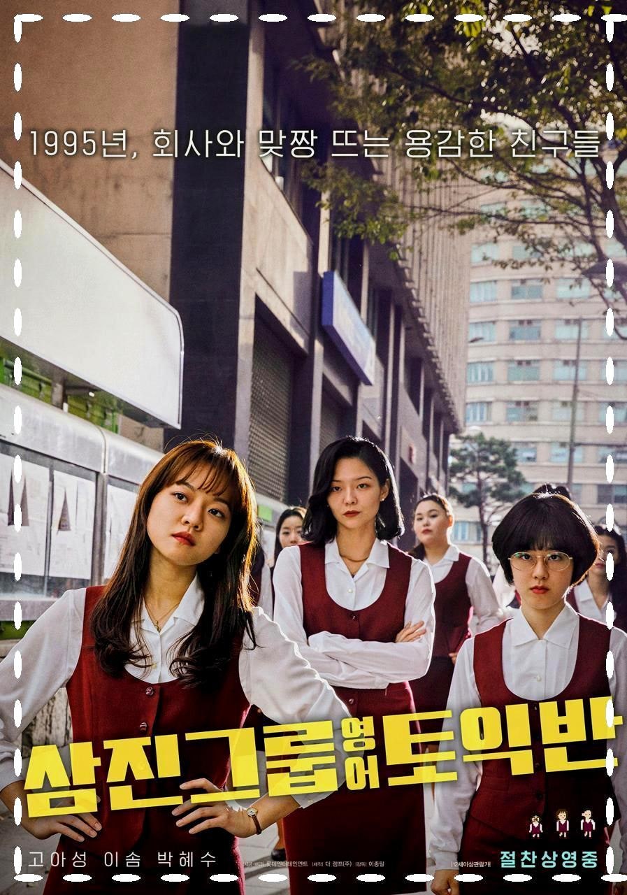 삼진환경 이미지