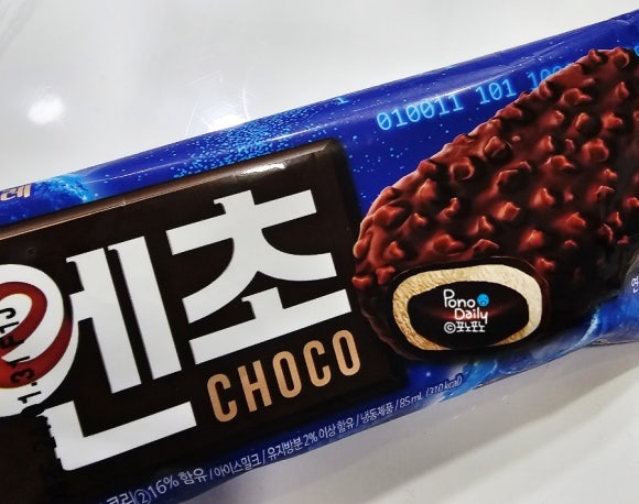 엔초삼겹살 이미지