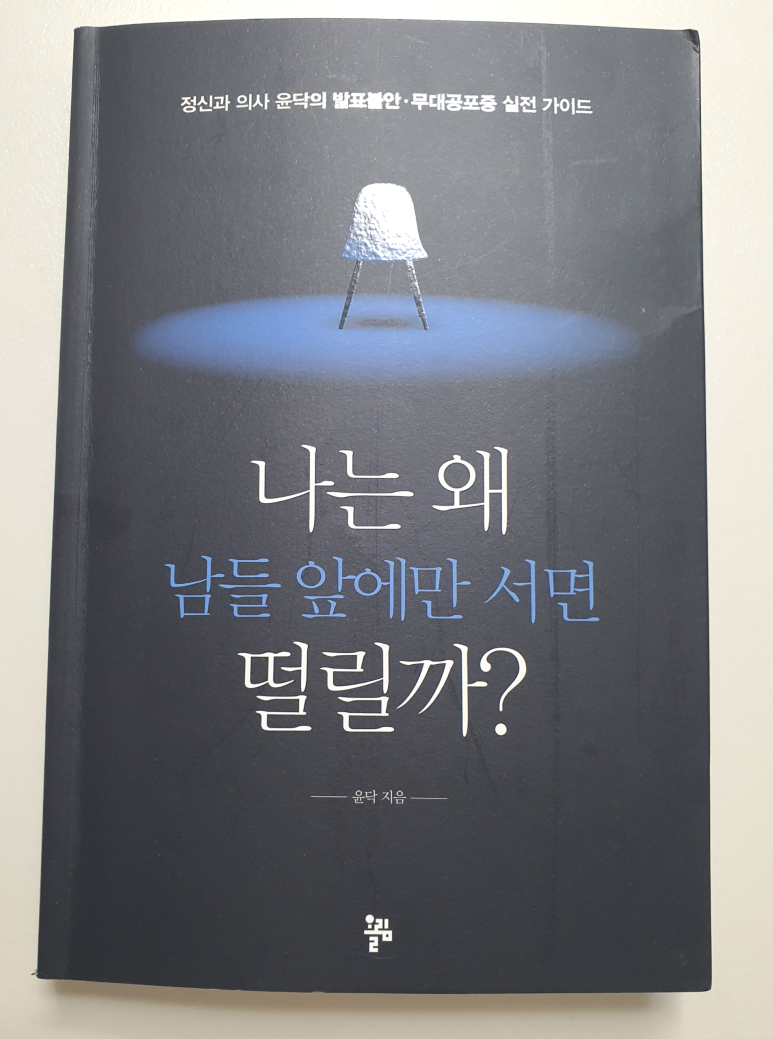 와이디정신건강의학과의원 이미지