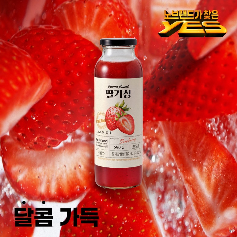 yes마트 이미지