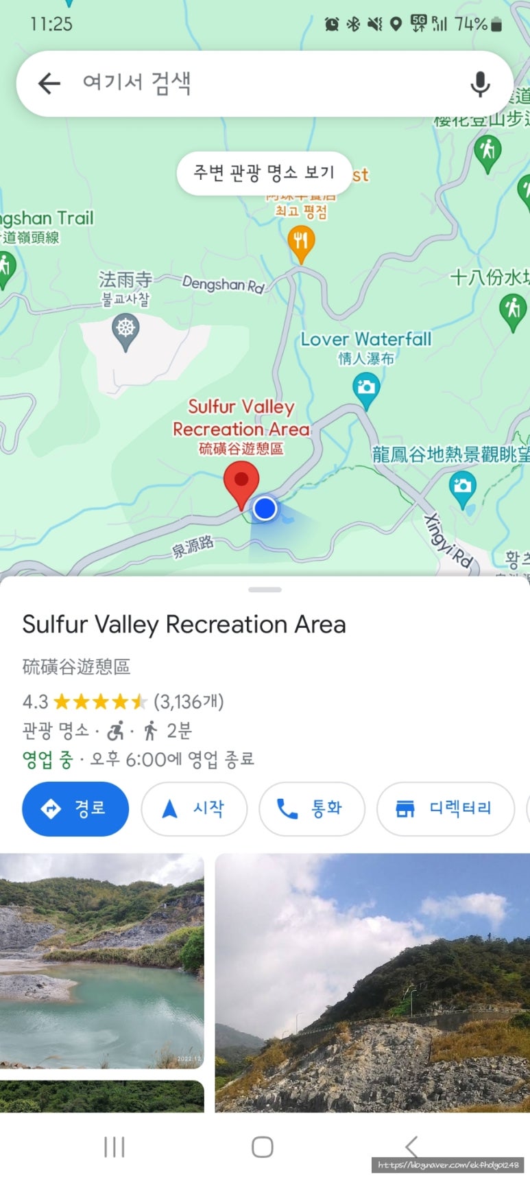 유창여행사 이미지
