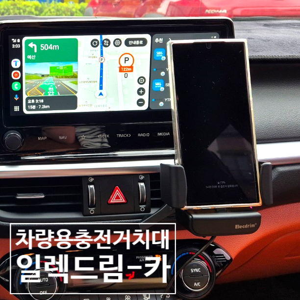 네비팔이 이미지