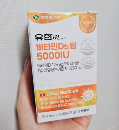 (주)유한메디카 이미지