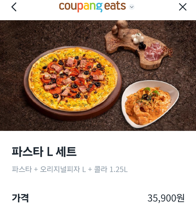 류길상피자 망미점 이미지