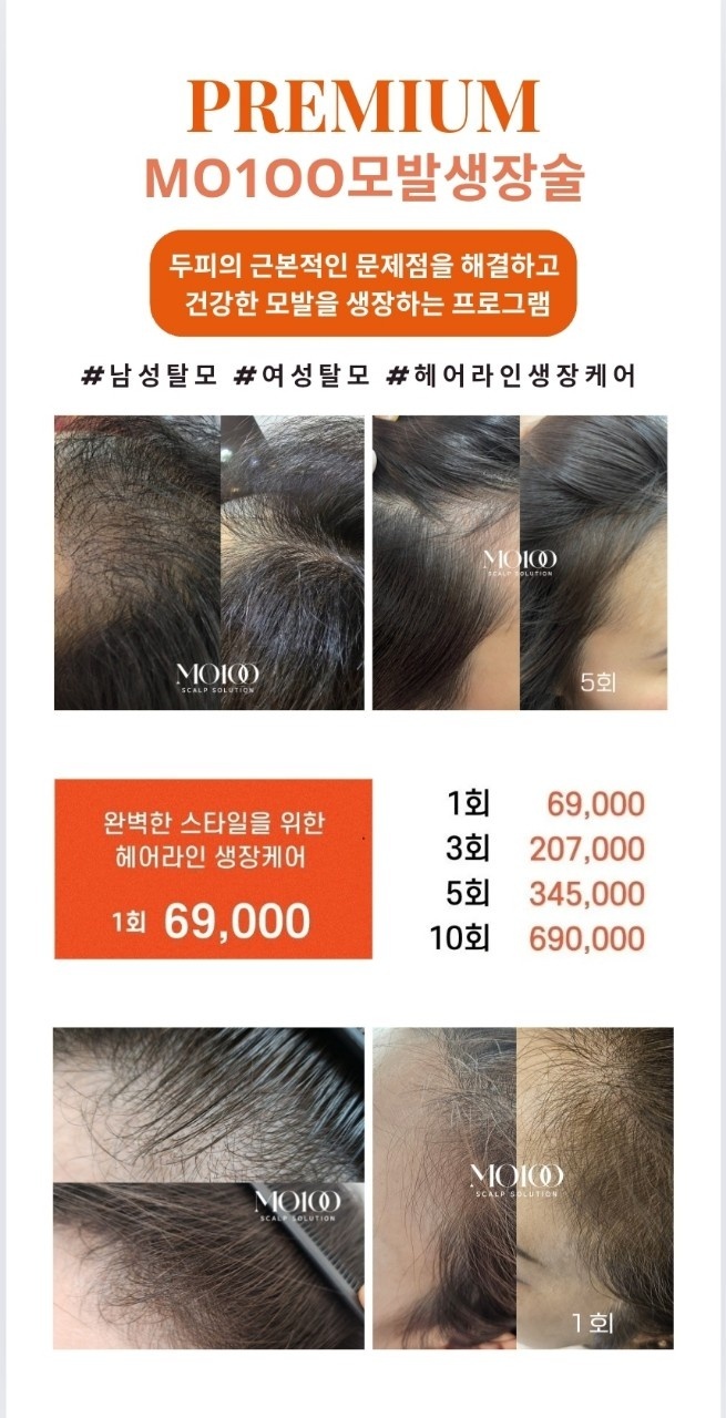 오늘헤어 이미지