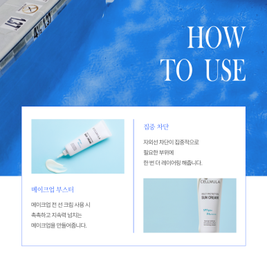 모아화장품 이미지