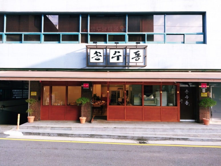 손수동 이미지