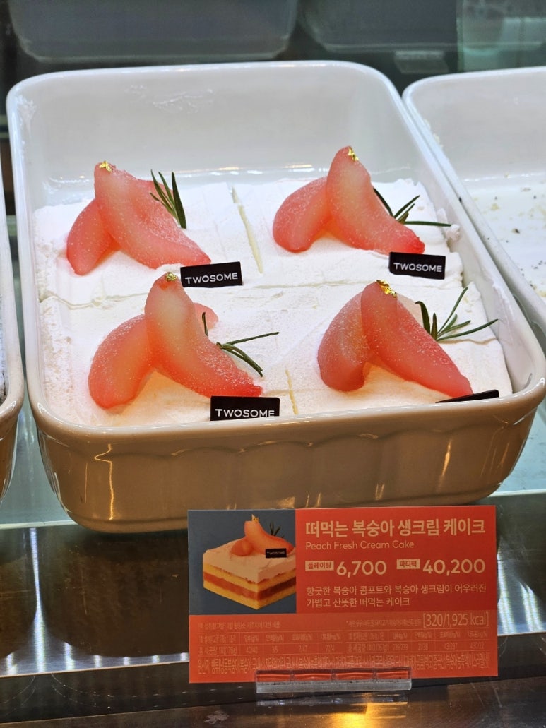 빽다방여의도역점 이미지