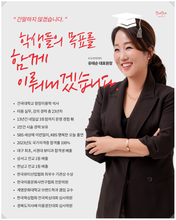 길헤어 이미지