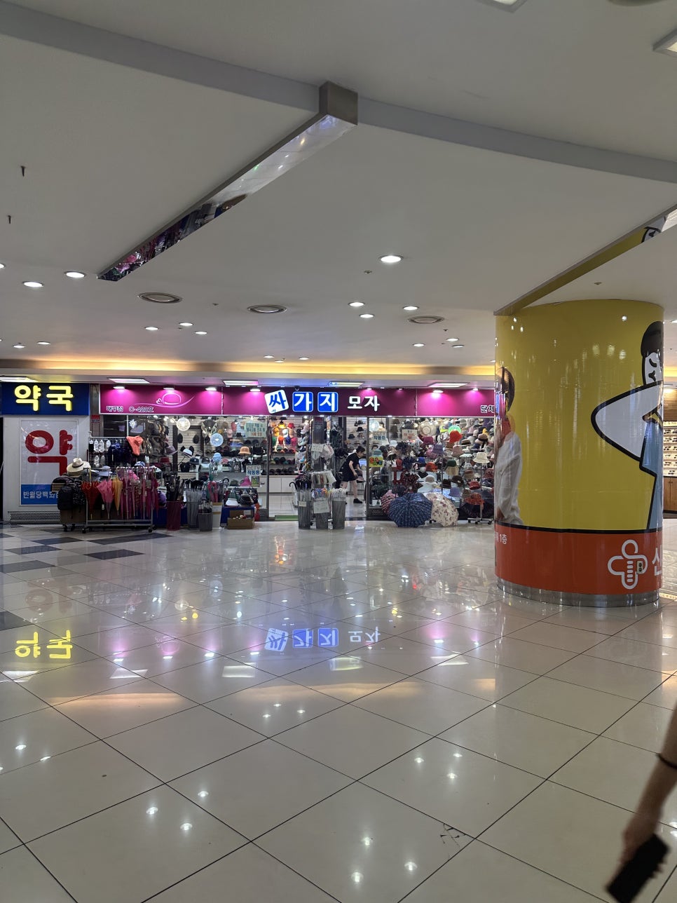 싸가지모자 이미지