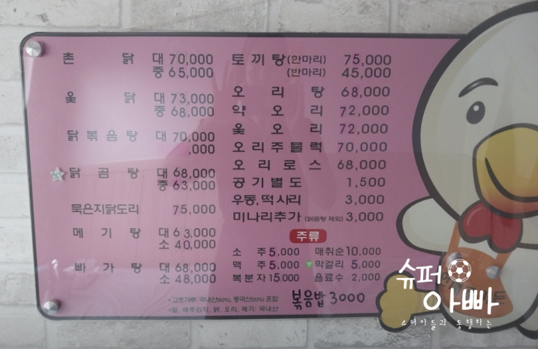 한재골가든 이미지