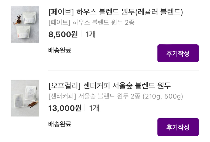 센터커피 이미지