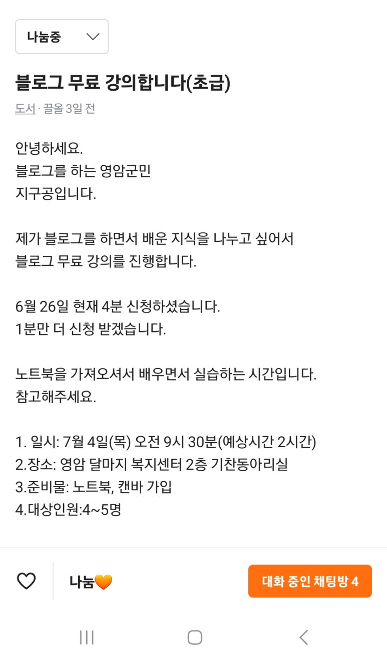 달마지 복지센터 이미지