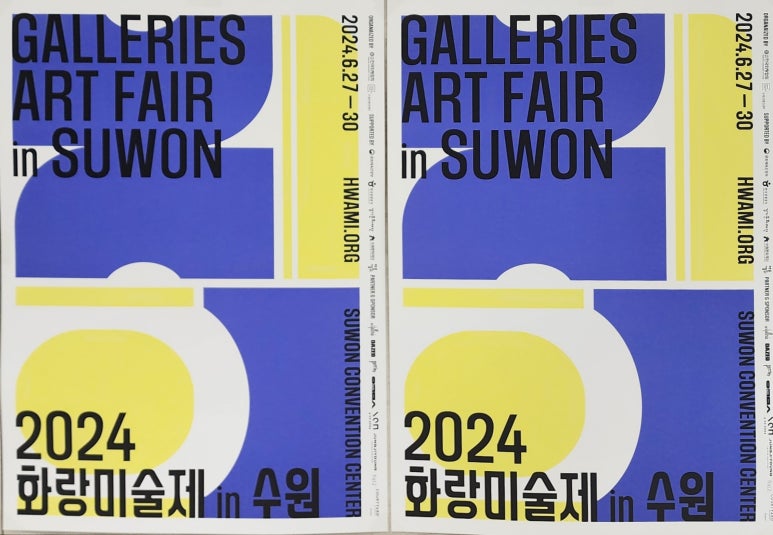 화랑센타 이미지