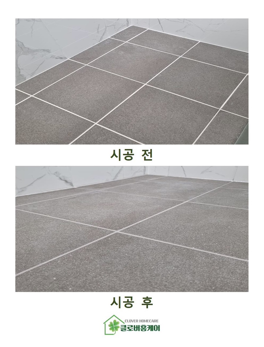 태백홈케어 이미지
