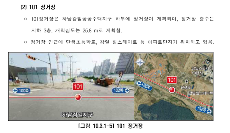 고려종합환경 이미지